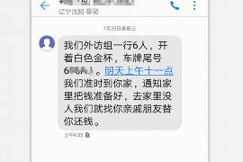 沂水融资清欠服务